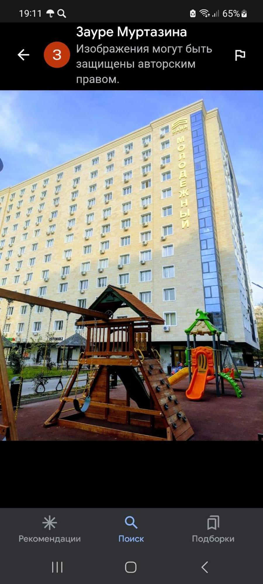 Апартаменты В Центре, В Новом Доме Almaty Bilik gambar